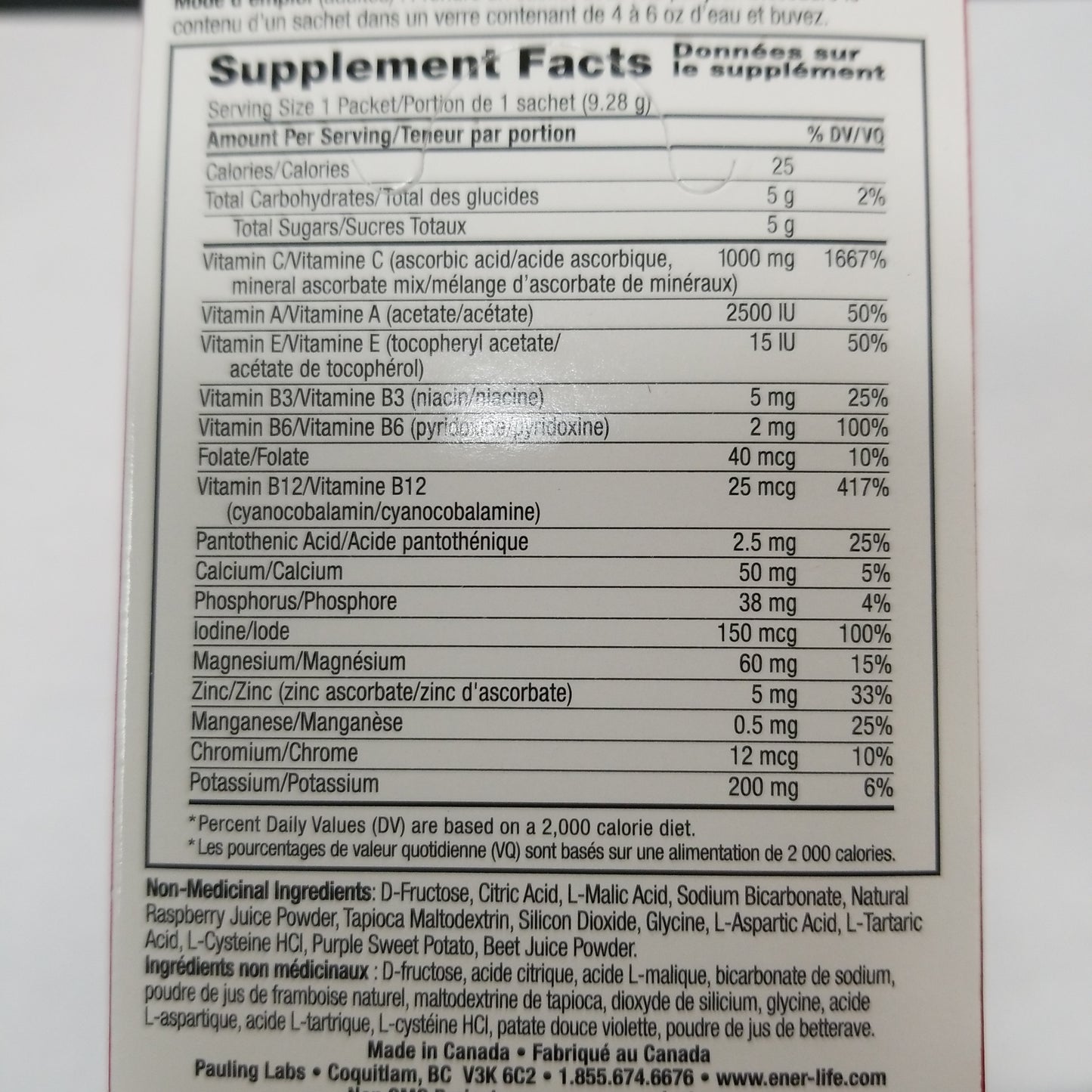 EnerC Raspberry (30 packets)